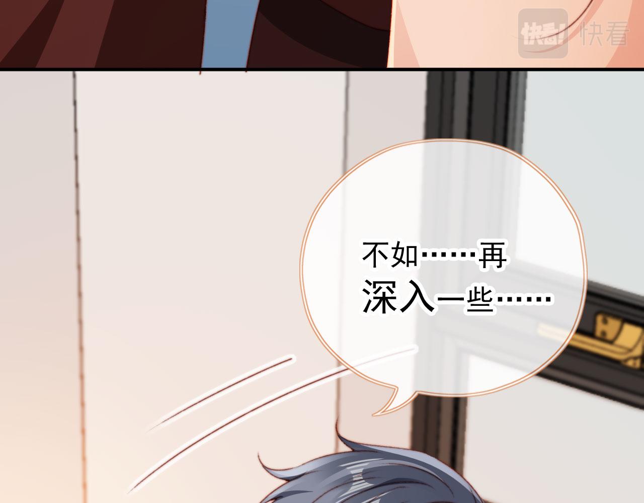 第35话替代品112