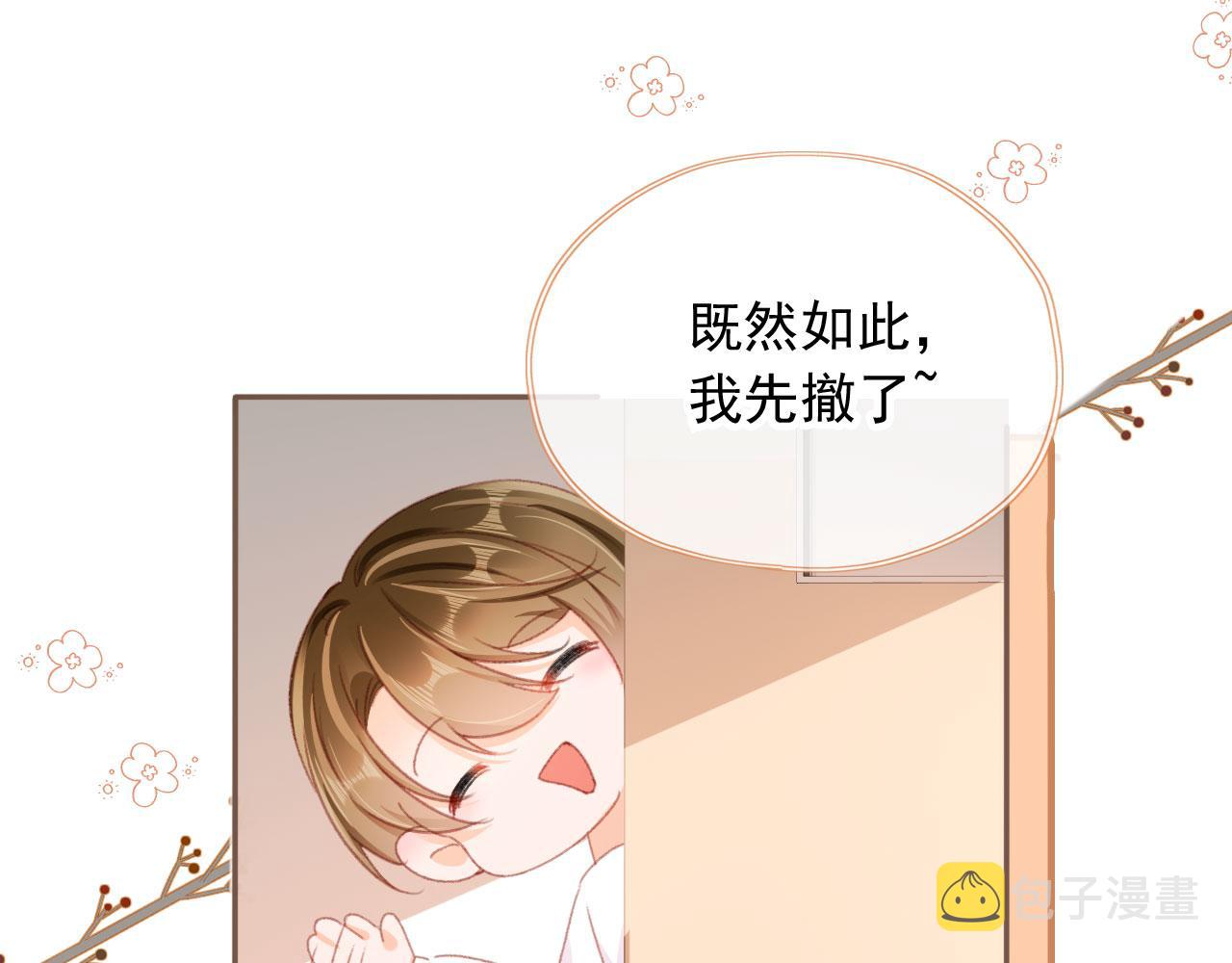第52话 笑面虎与冷面怪94