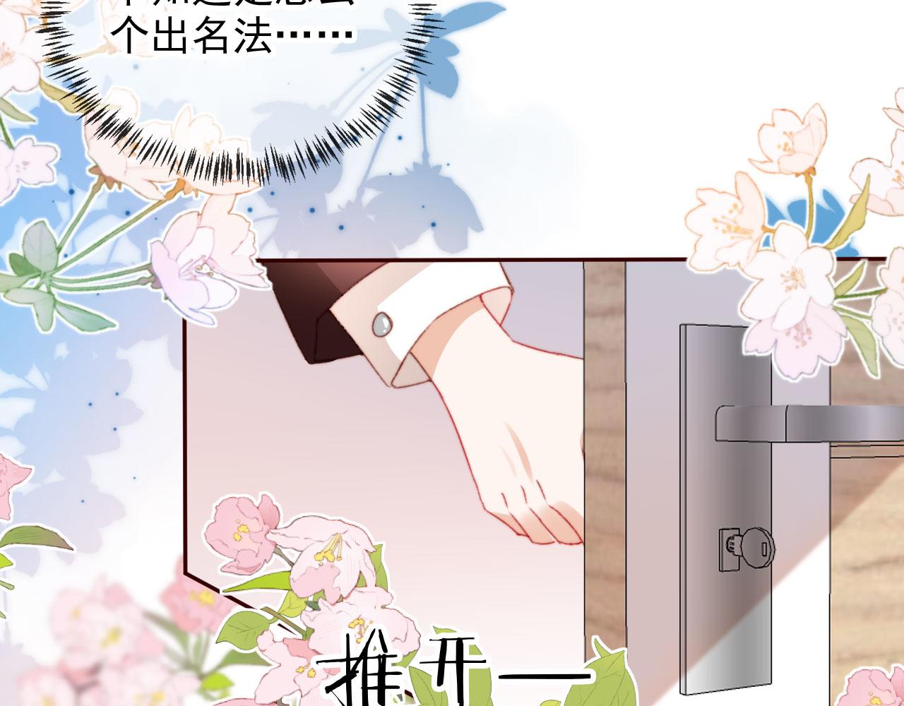 第33话崽崽长大啦81