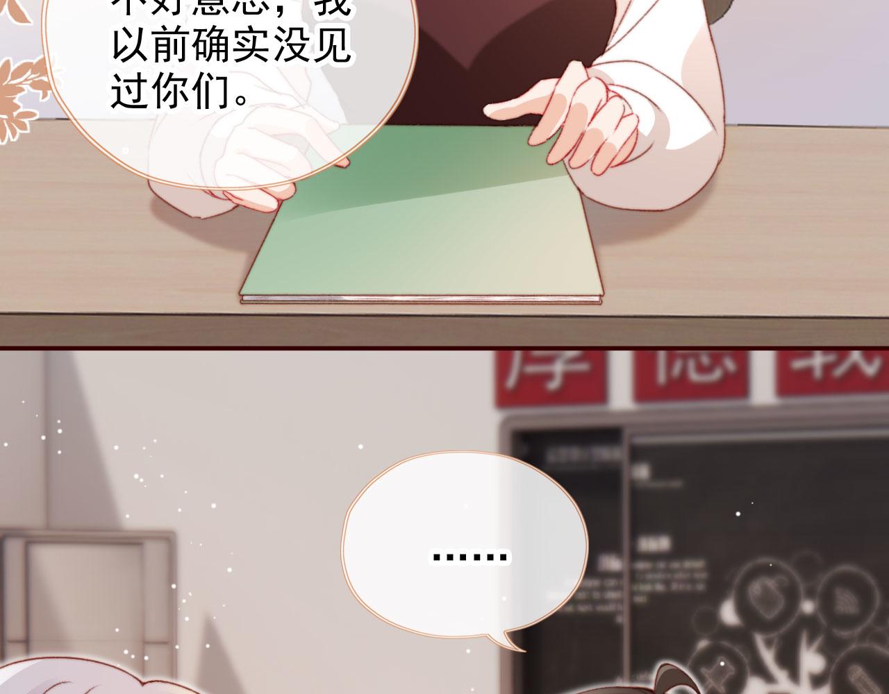 第33话崽崽长大啦68