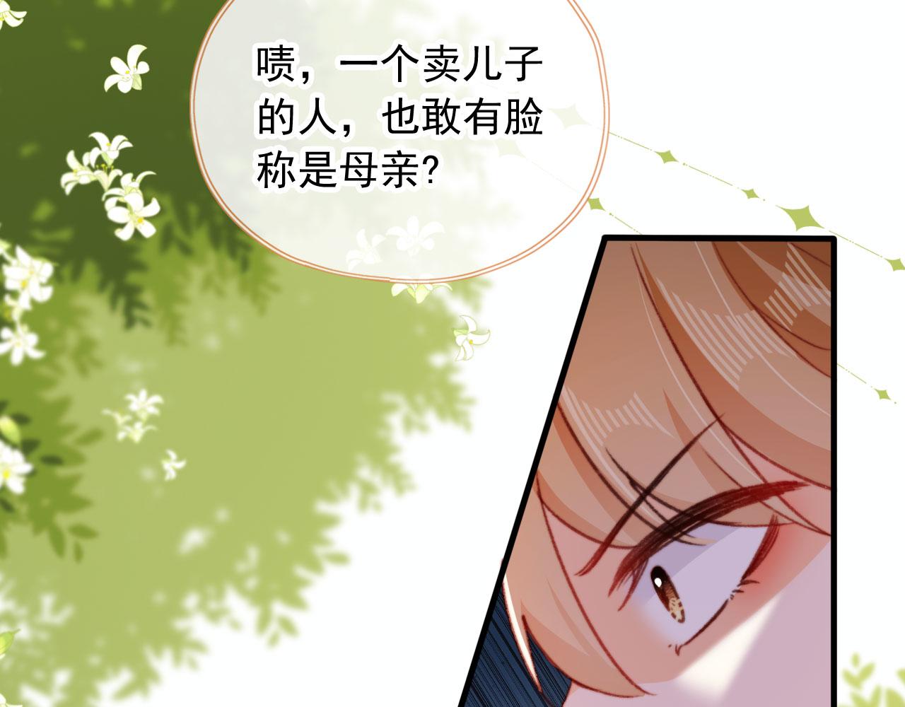 第59话 你就是姐姐18