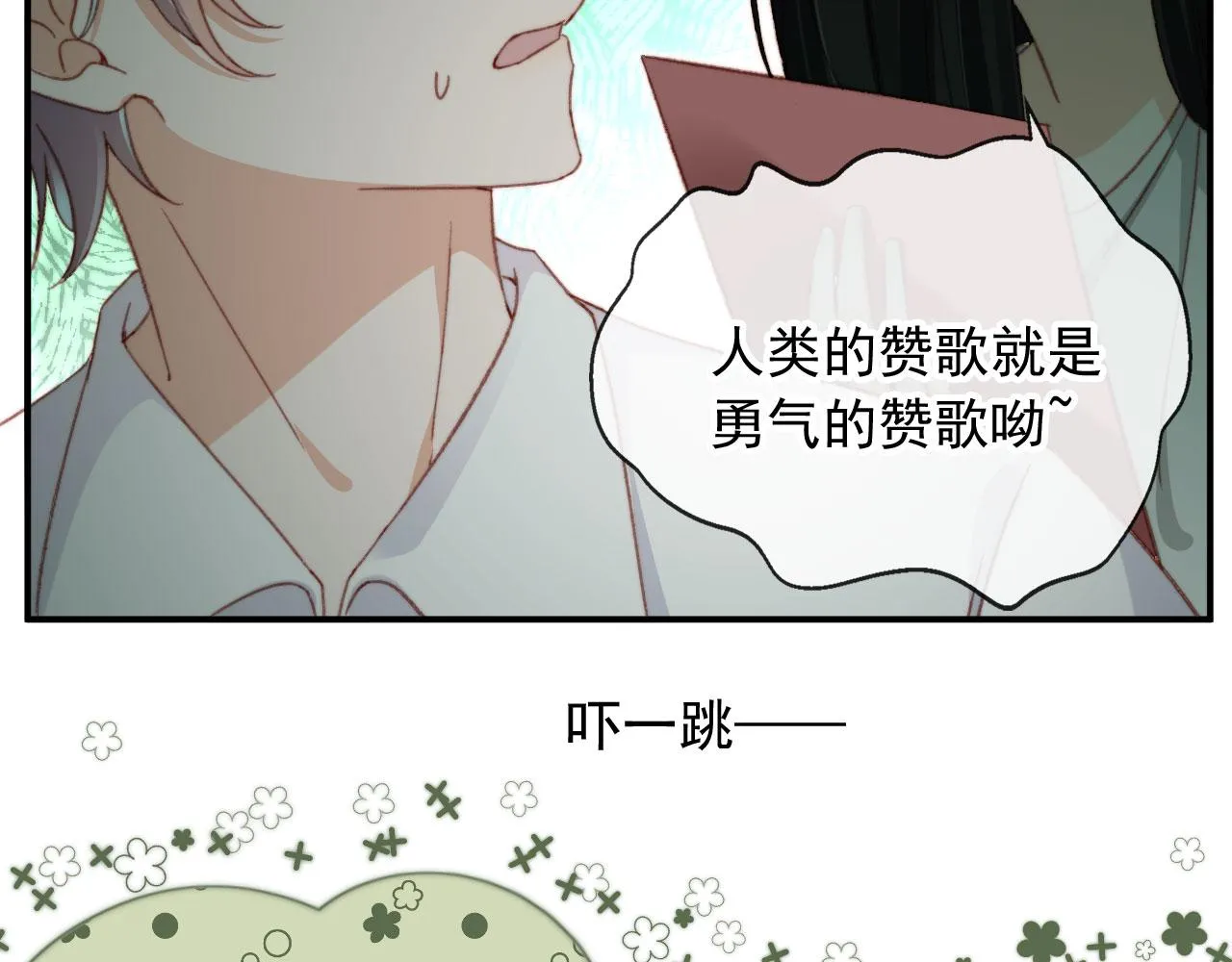 番外篇 姐姐回来啦！52