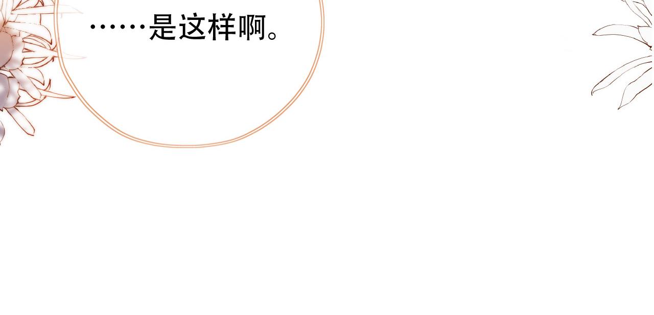 第45话 再遇外公33
