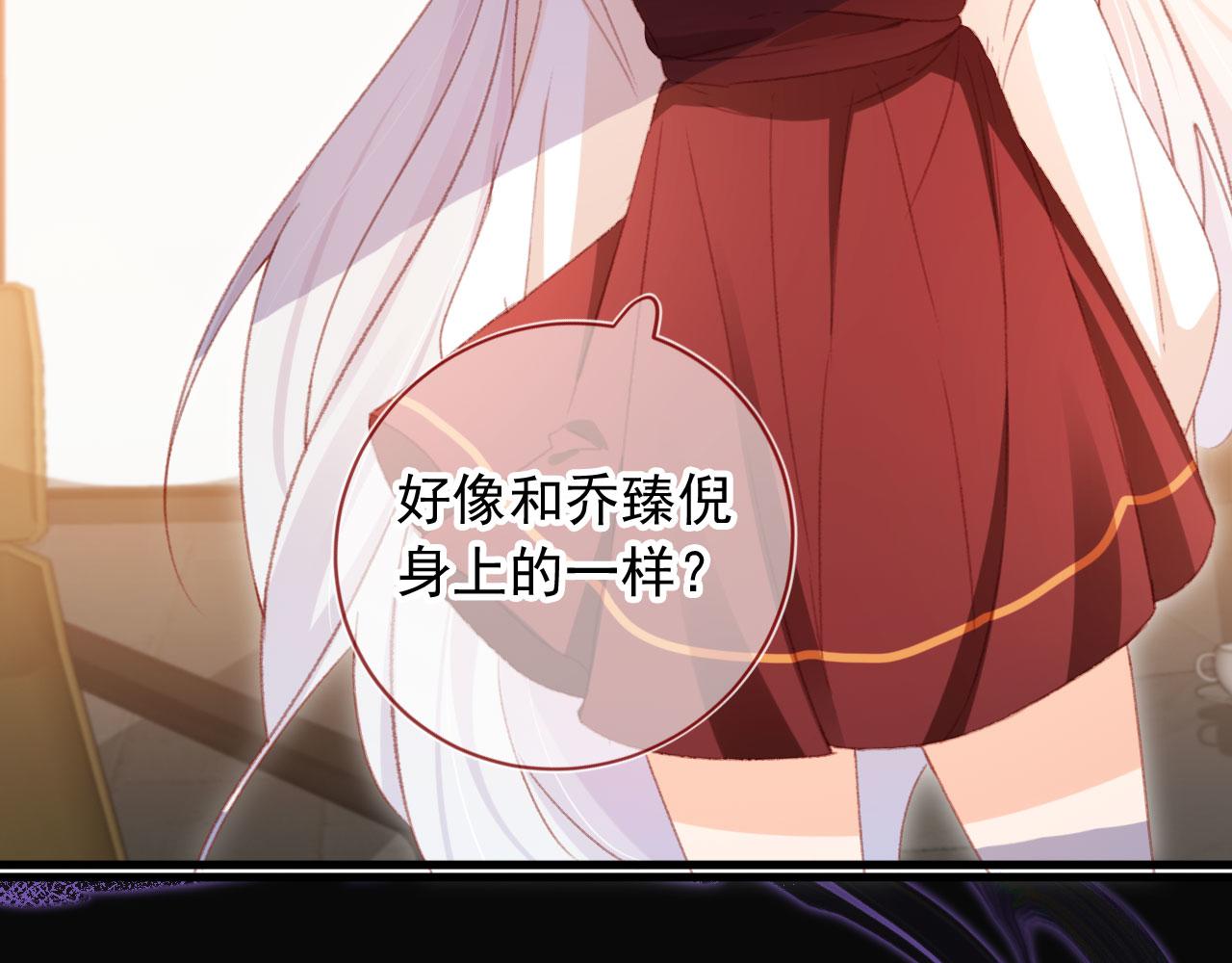 第61话 黑气的阴谋27