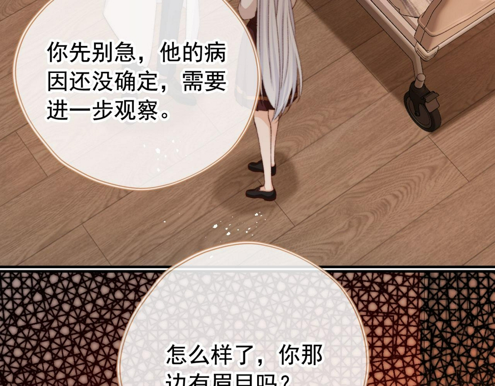 第83话 重回小时候17