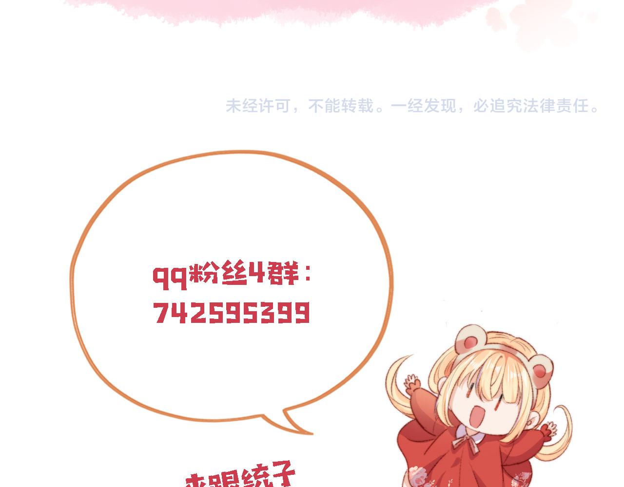 第41话楚燕绥的妞111