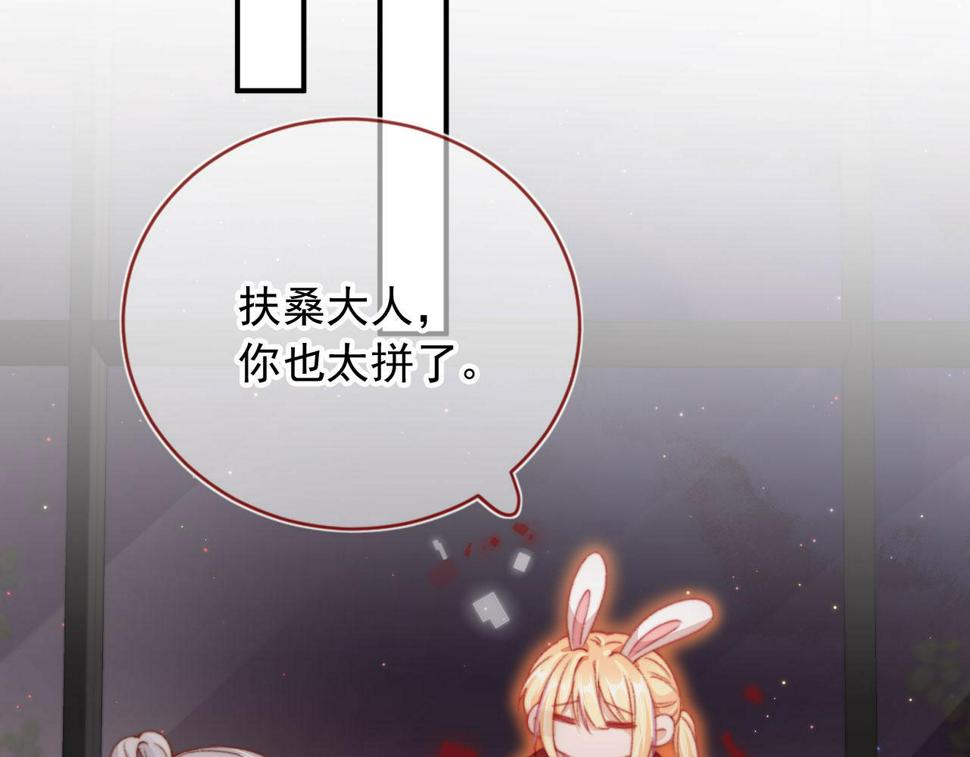 春节番外 我的愿望90