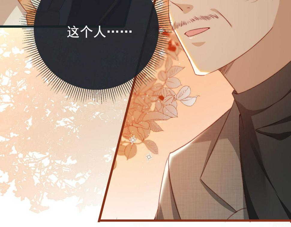 第81话 想把他带走150
