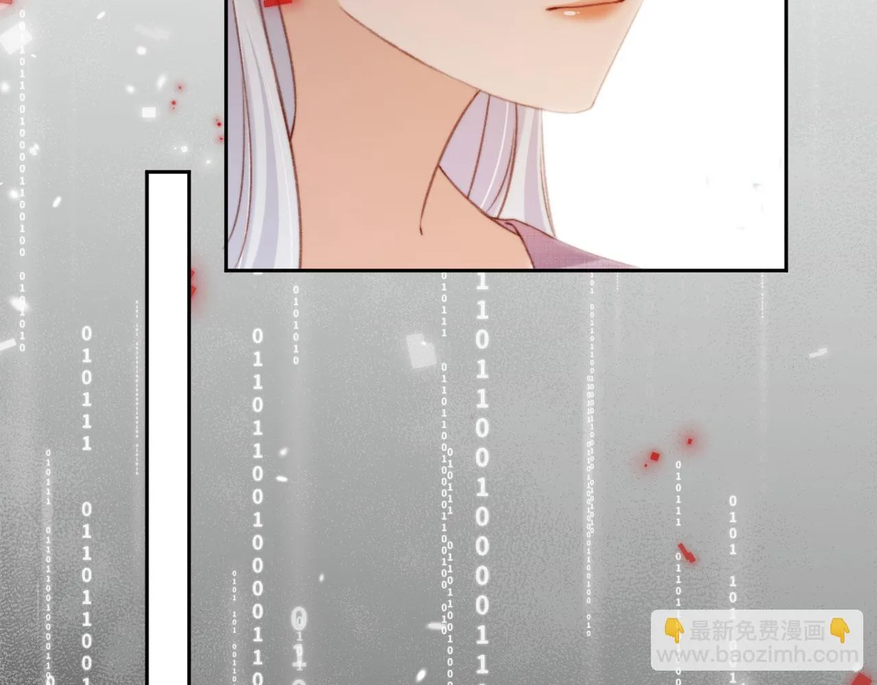 第84话 你是仙女吗？96