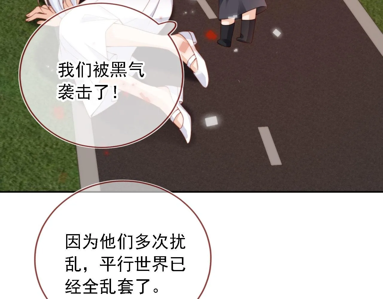 第85话 105天99