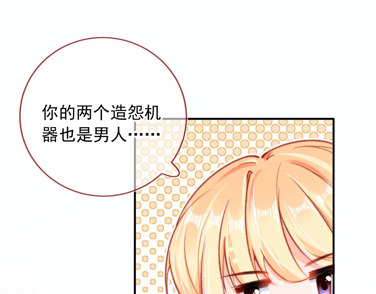 第69话 过去30