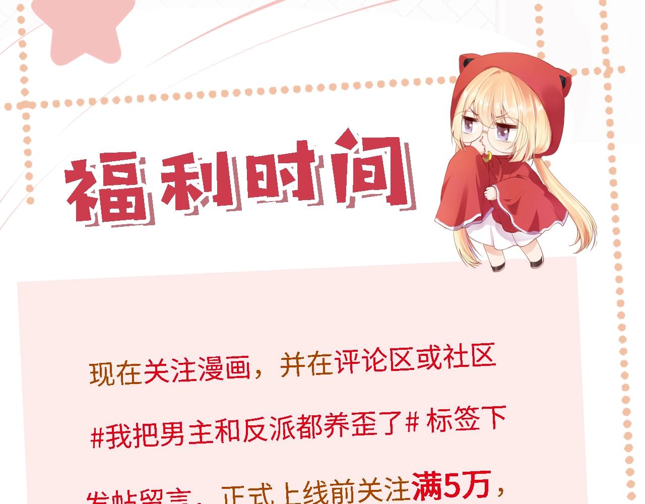 2月底即将上线——5