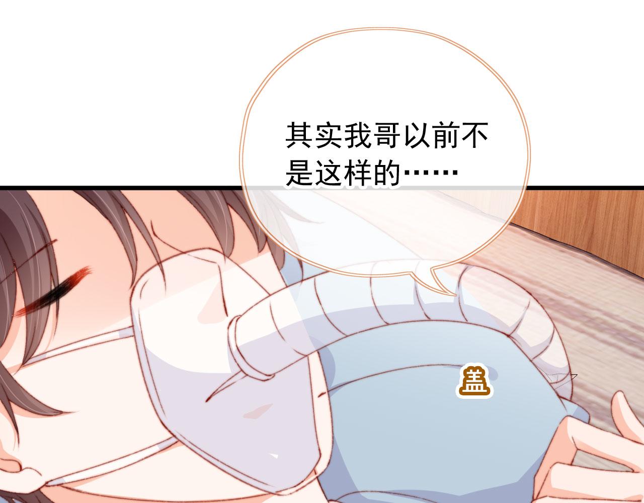 第69话 过去77