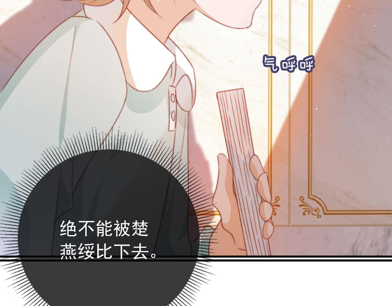 第9话 猫狗大战85