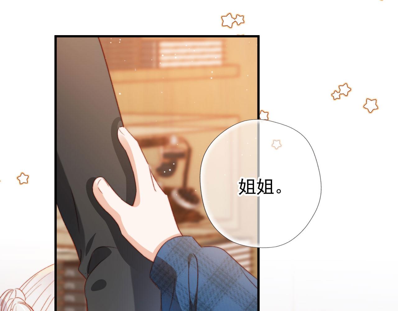 第8话 双影帝上线55