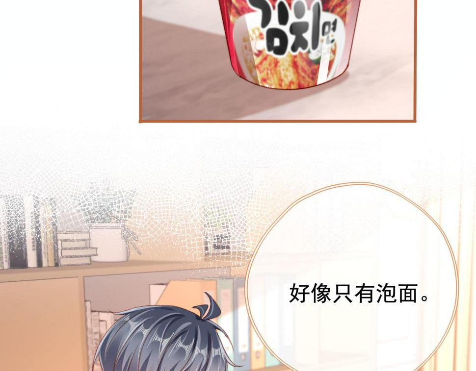 第81话 想把他带走32