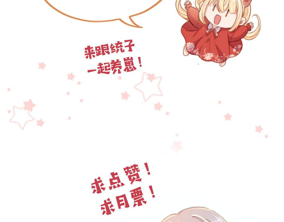 第72话 又是转校生127