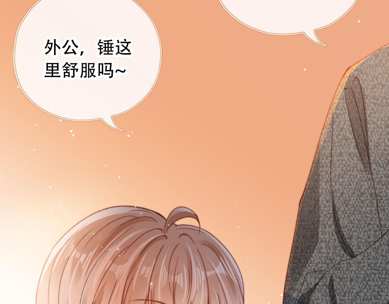 第28话姐姐要相亲？！10