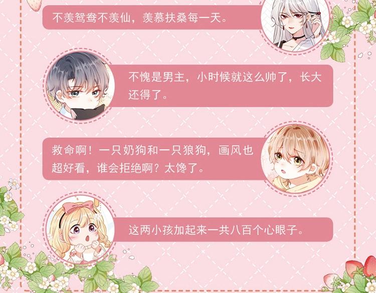 单行本来啦！27