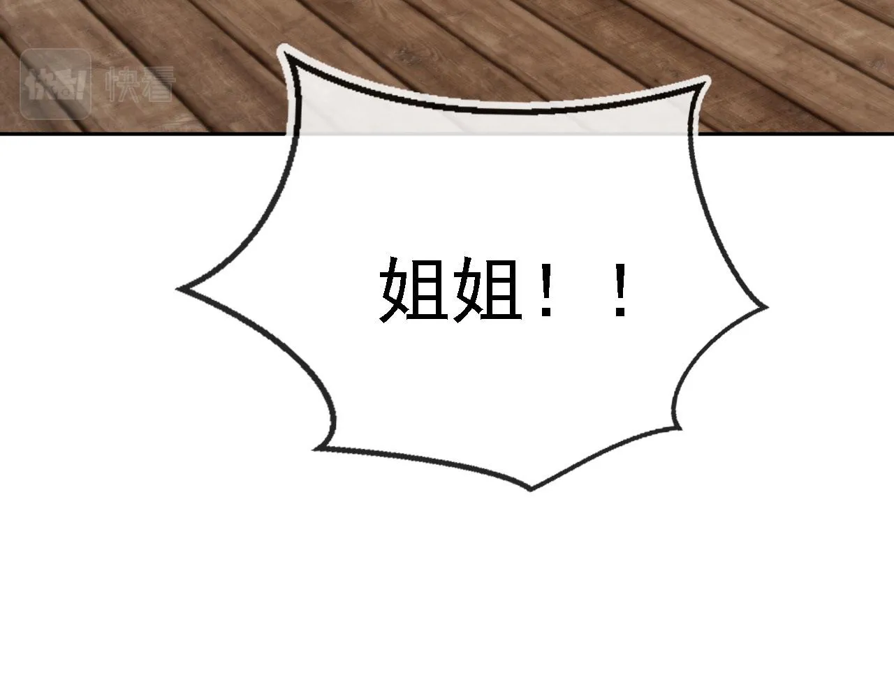 第85话 105天94