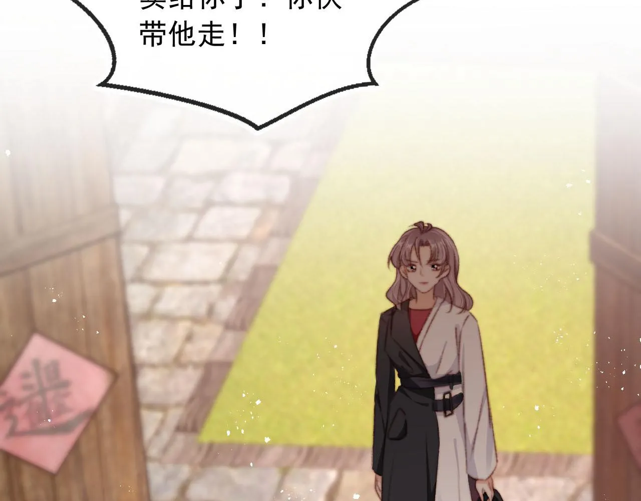第85话 105天32
