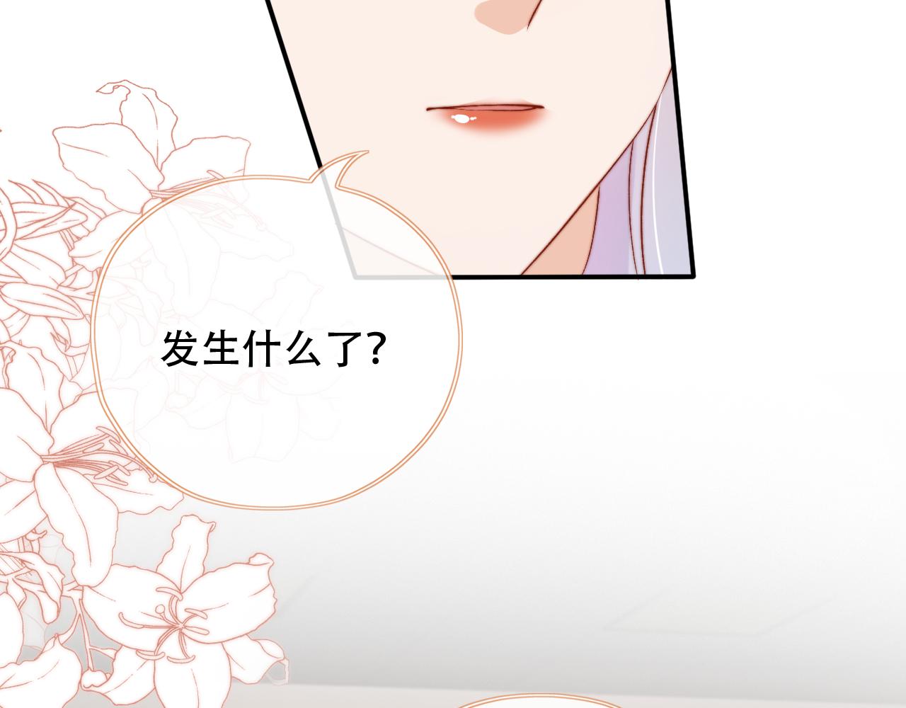 第48话 有仇必报5