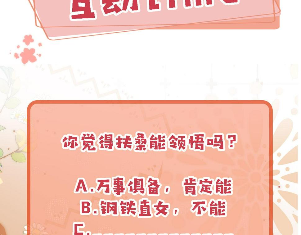 第79话 兄弟齐心130