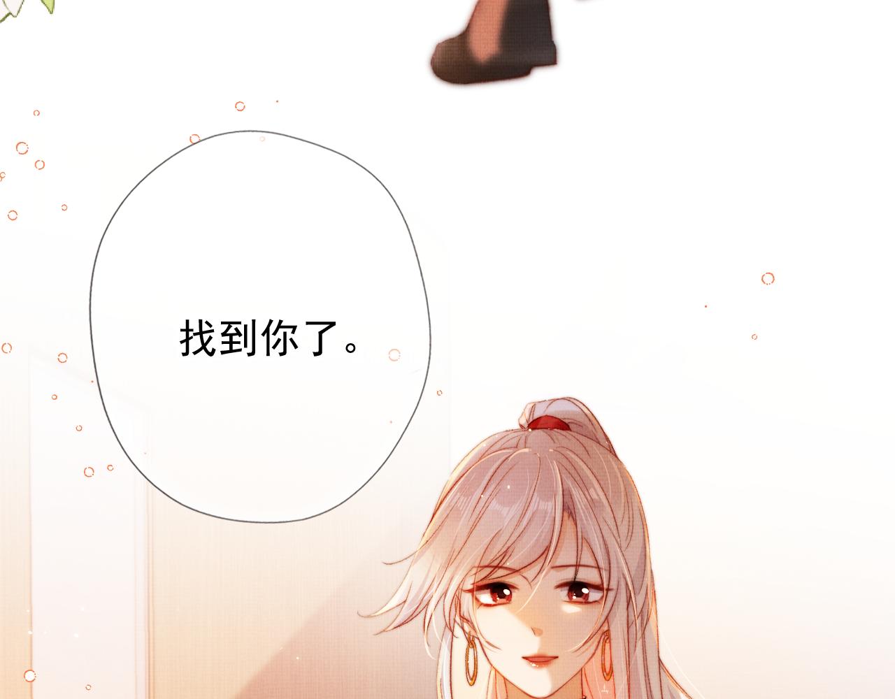 第4话 找到你了，乔樾65