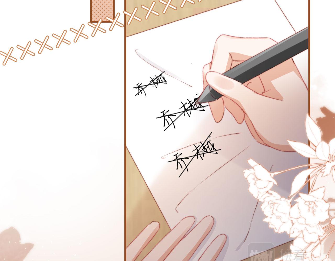 第21话 卷！21