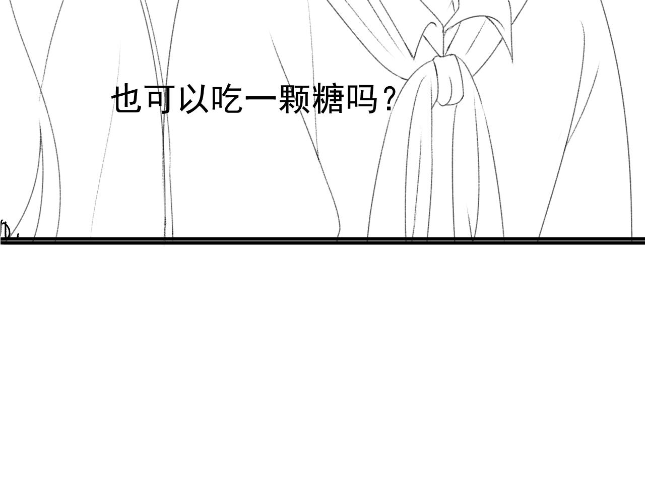 第10话 “好兄弟”110