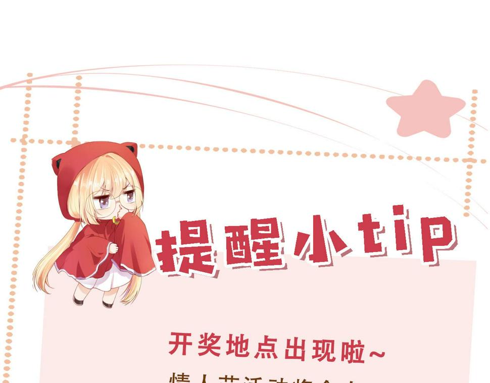 第75话 给你做饭115