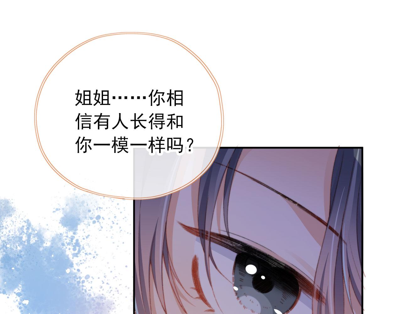 第40话你们恋爱了？34