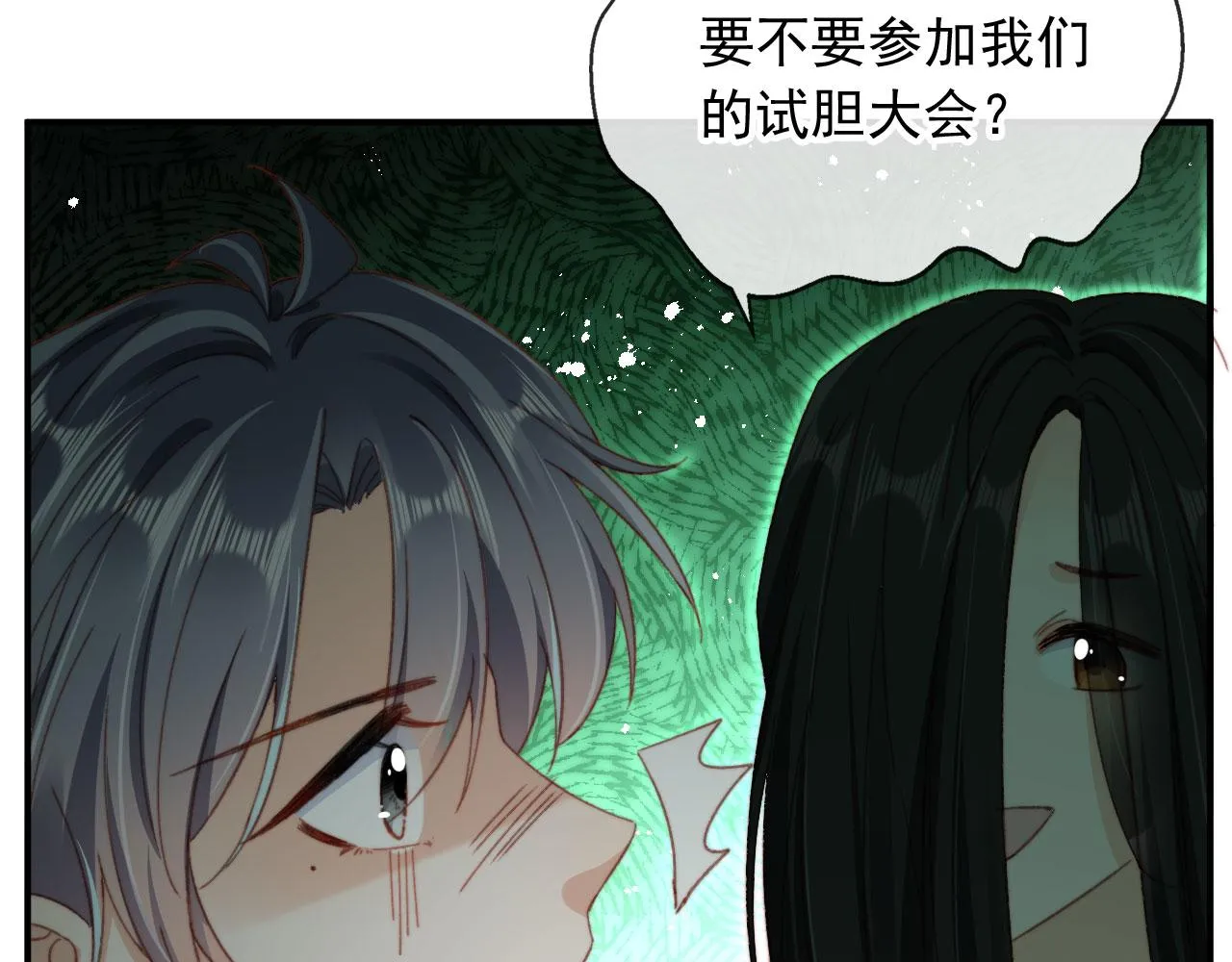 番外篇 姐姐回来啦！51