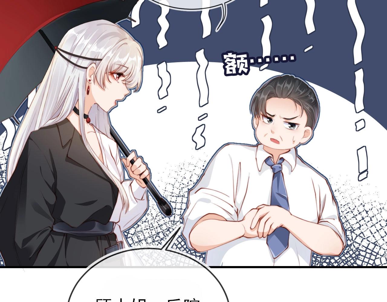 第1话 收养男主58