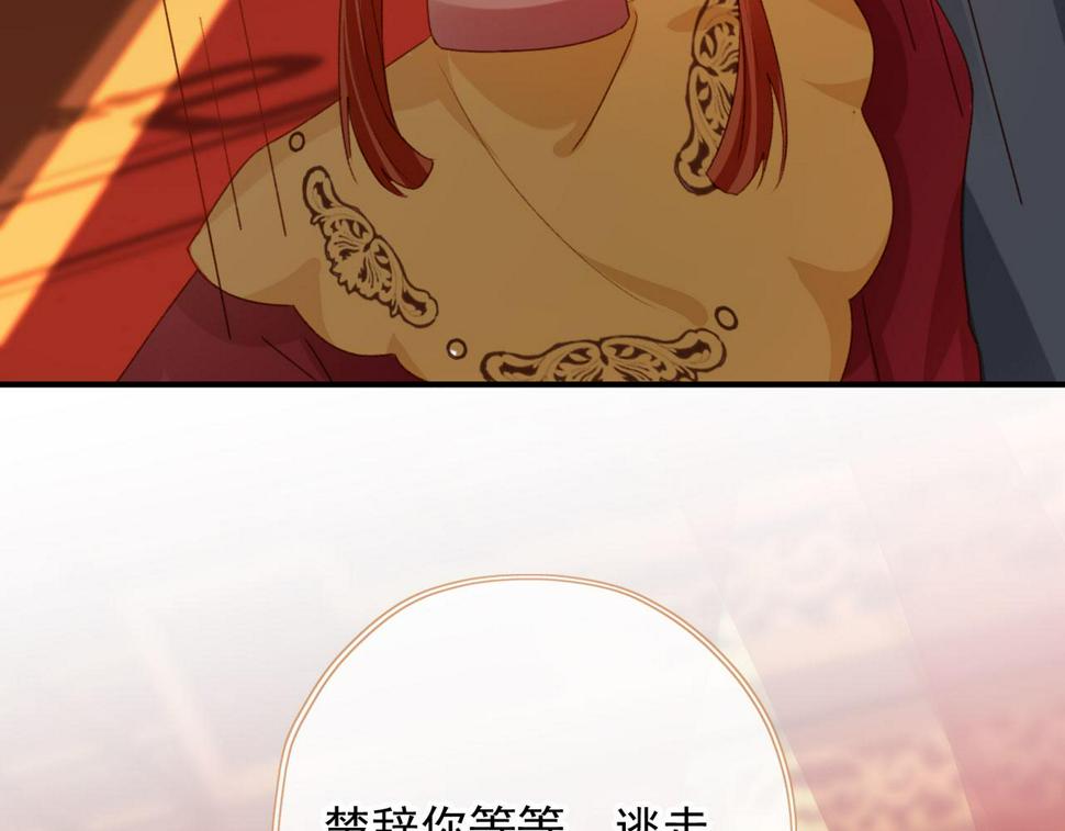 第77话 告白98