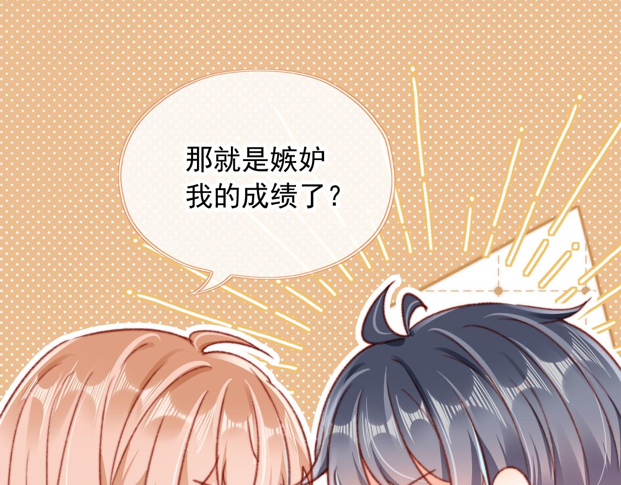 第57话 抓包69