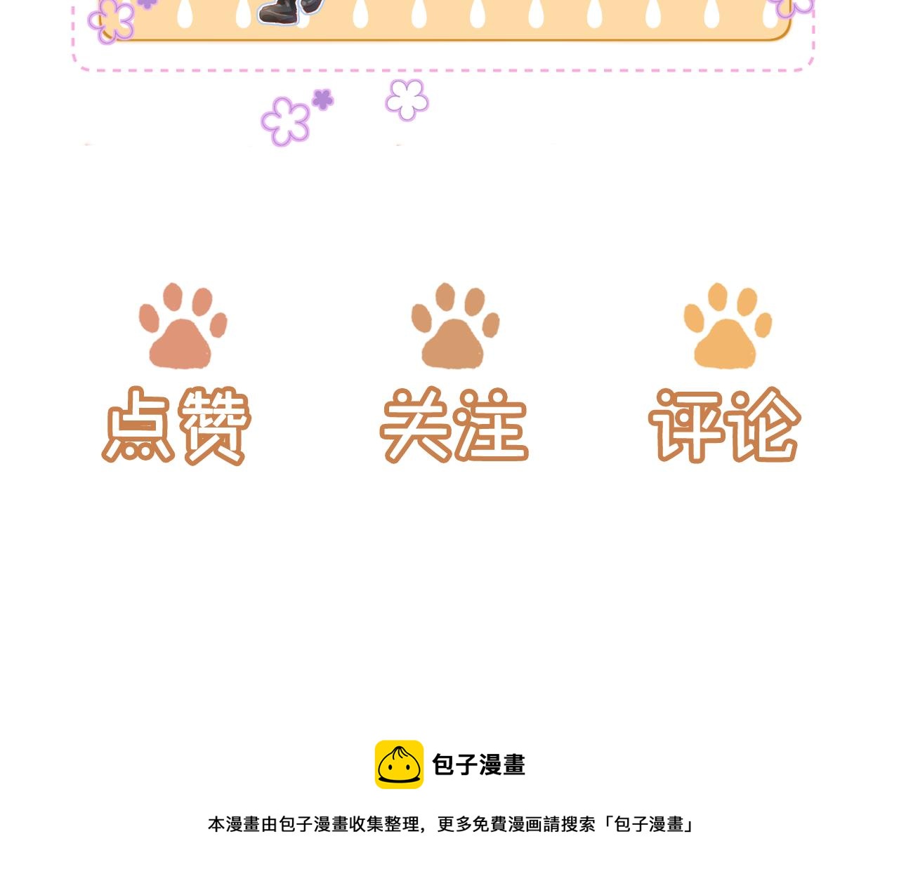 第8话 双影帝上线123