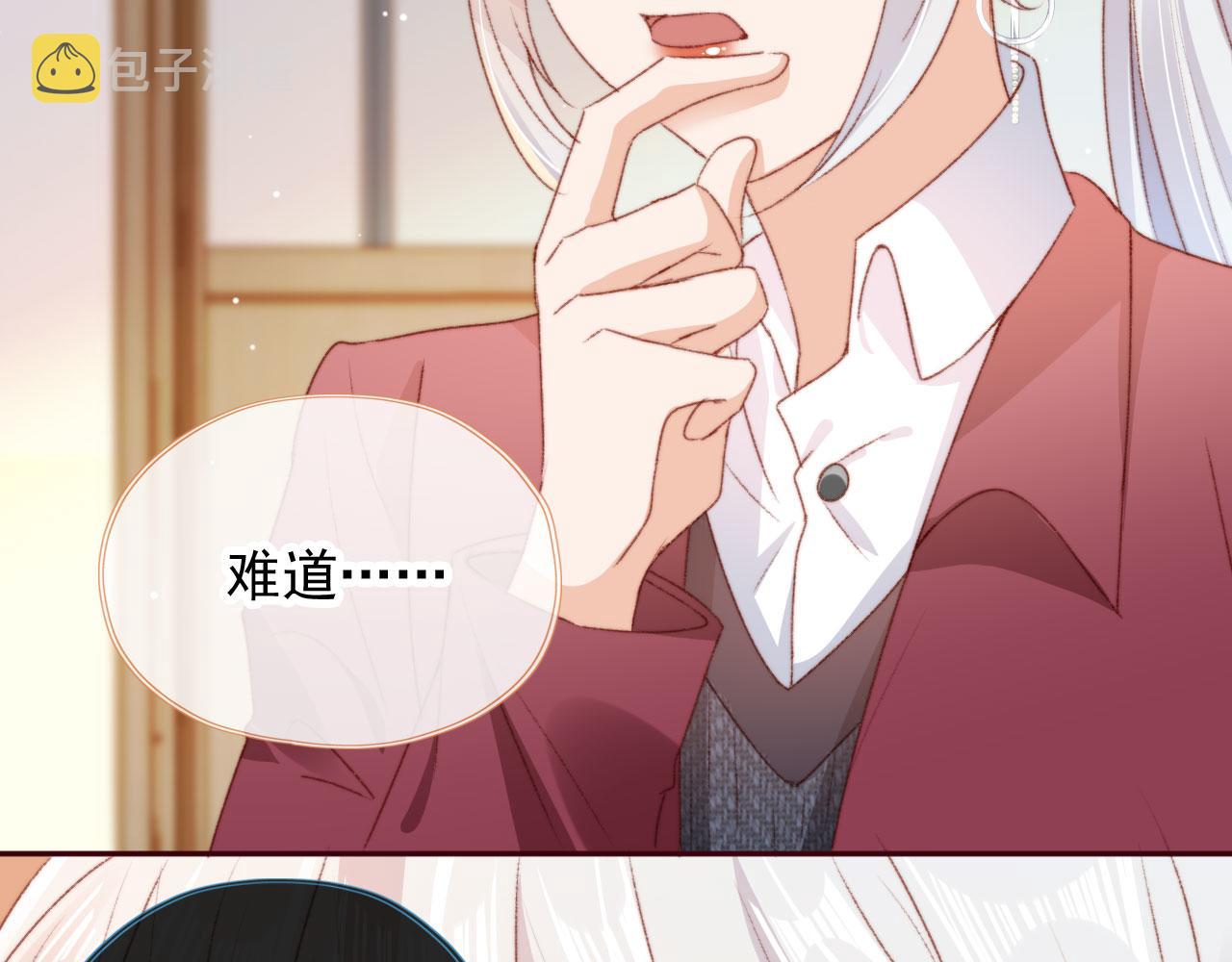 第20话 遗失的勇气17