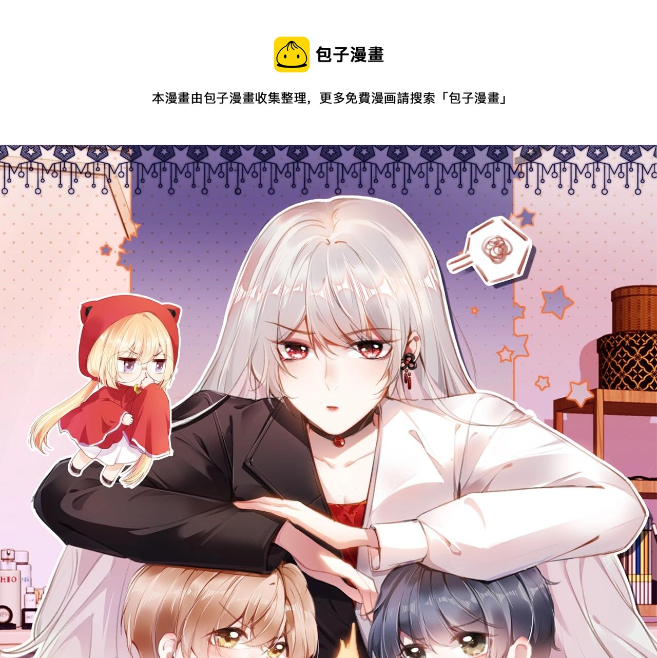 2月底即将上线——0