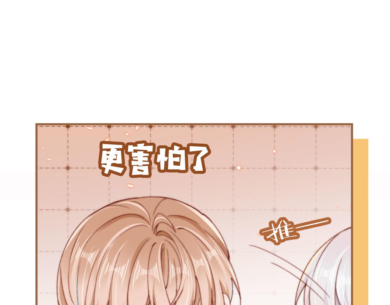 第39话牵手33