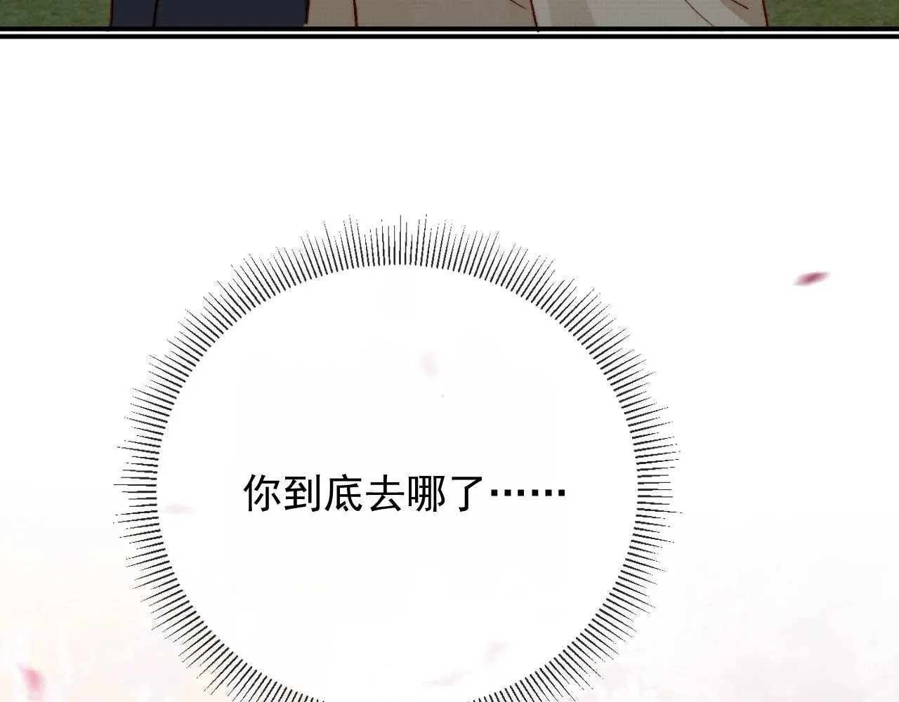 完结篇 我相信128