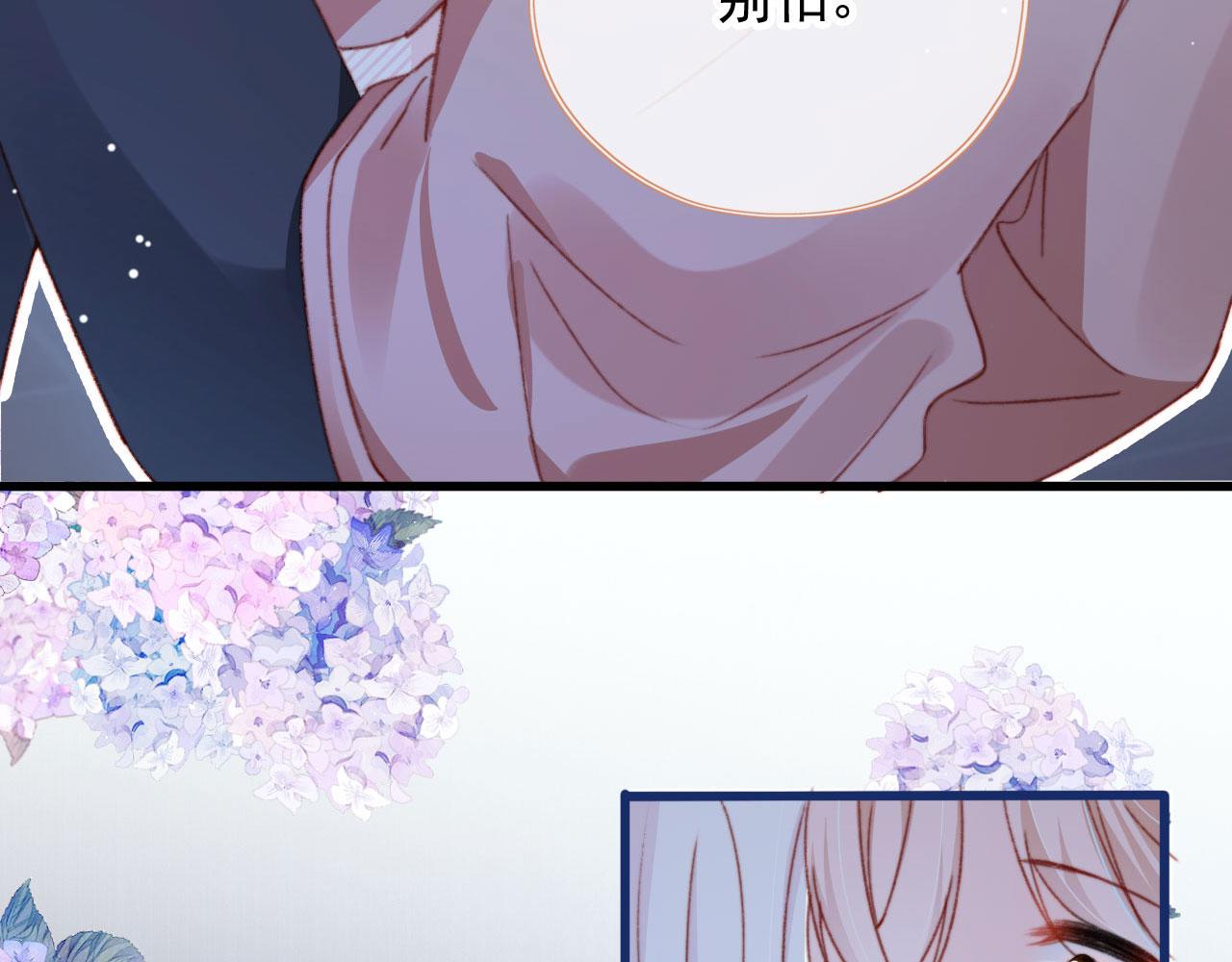第57话 抓包6