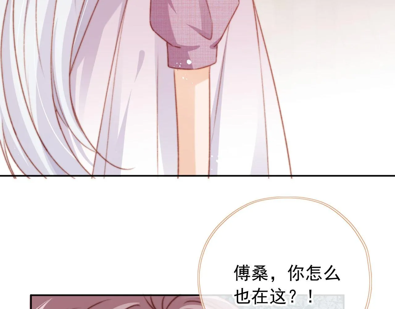 第85话 105天40
