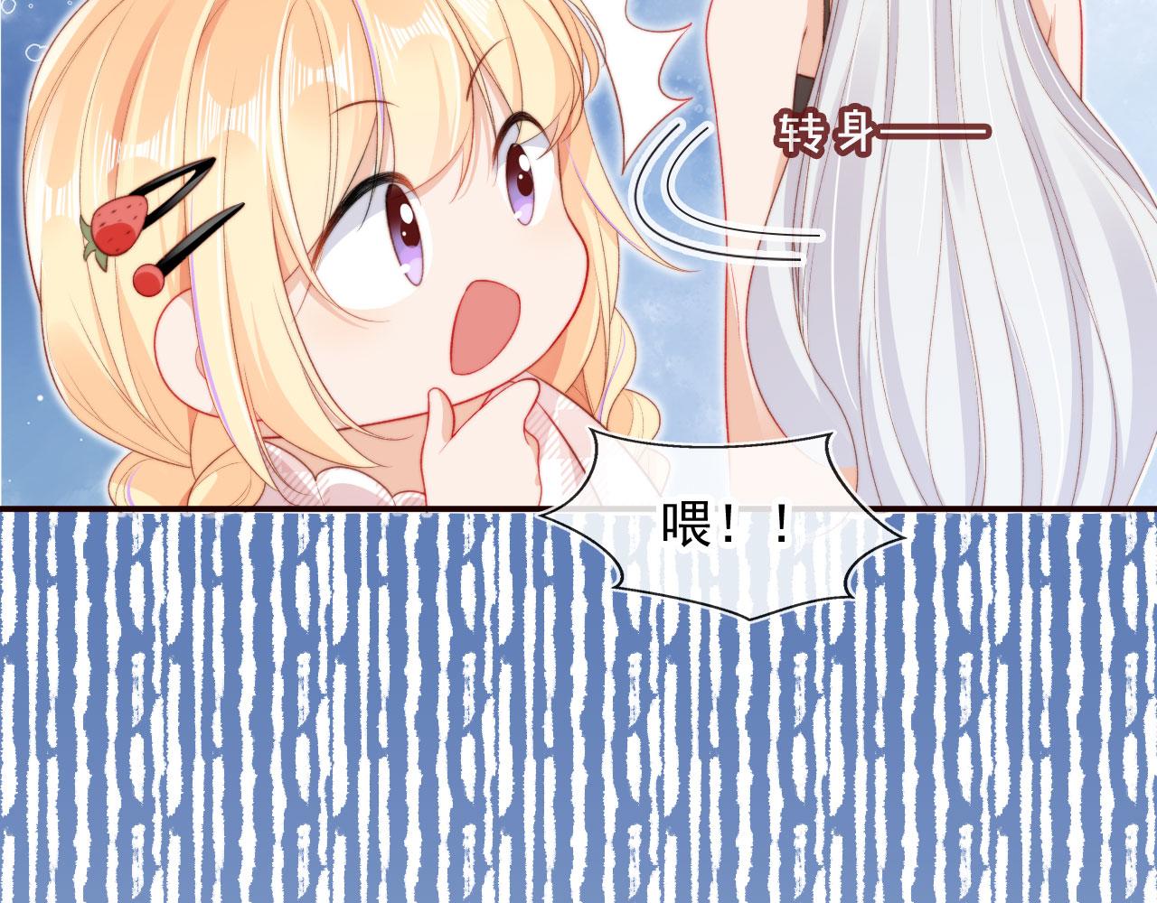 第33话崽崽长大啦20