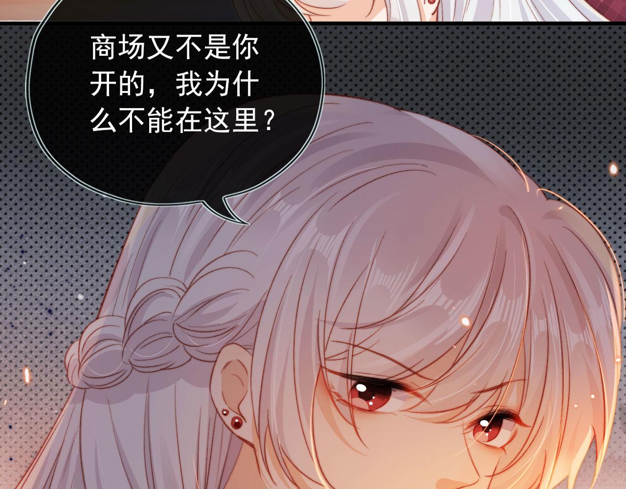 第8话 双影帝上线50