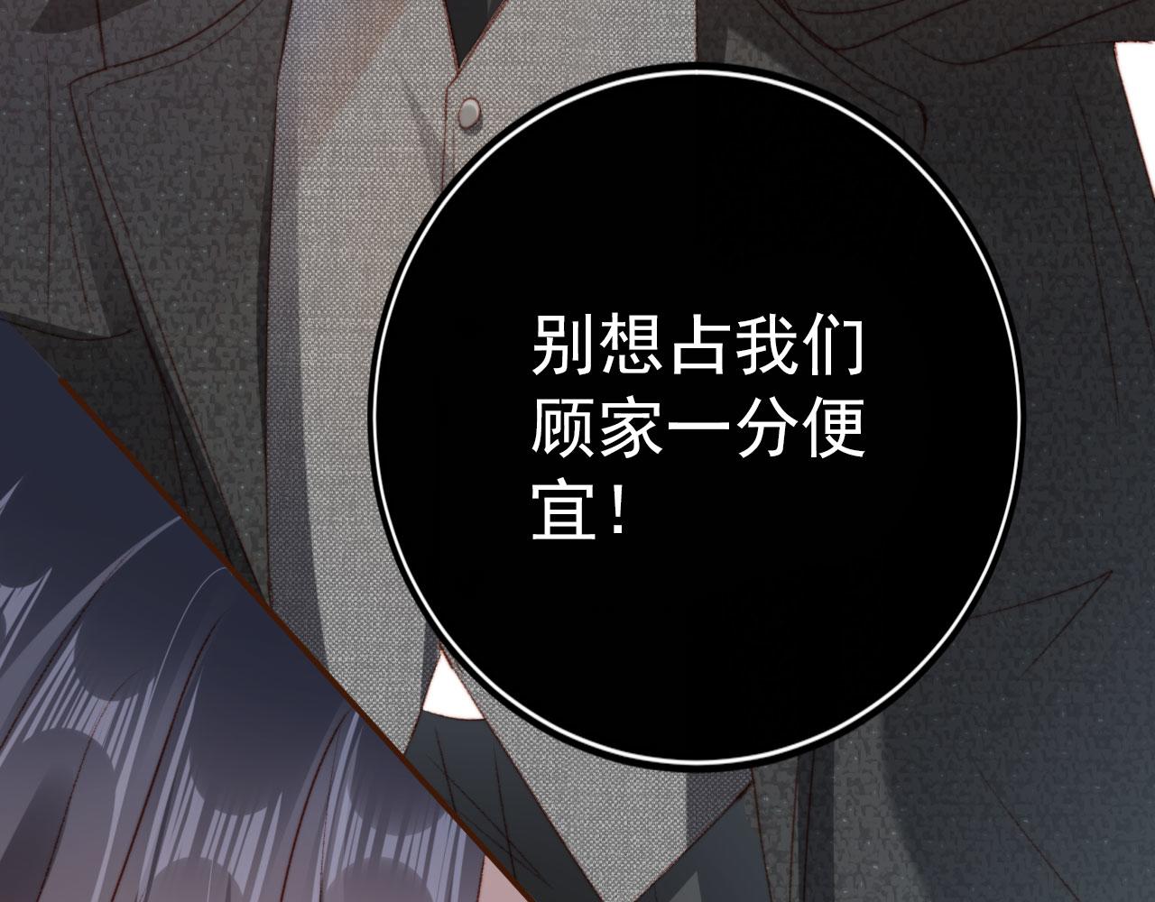 第25话 宴会争锋106