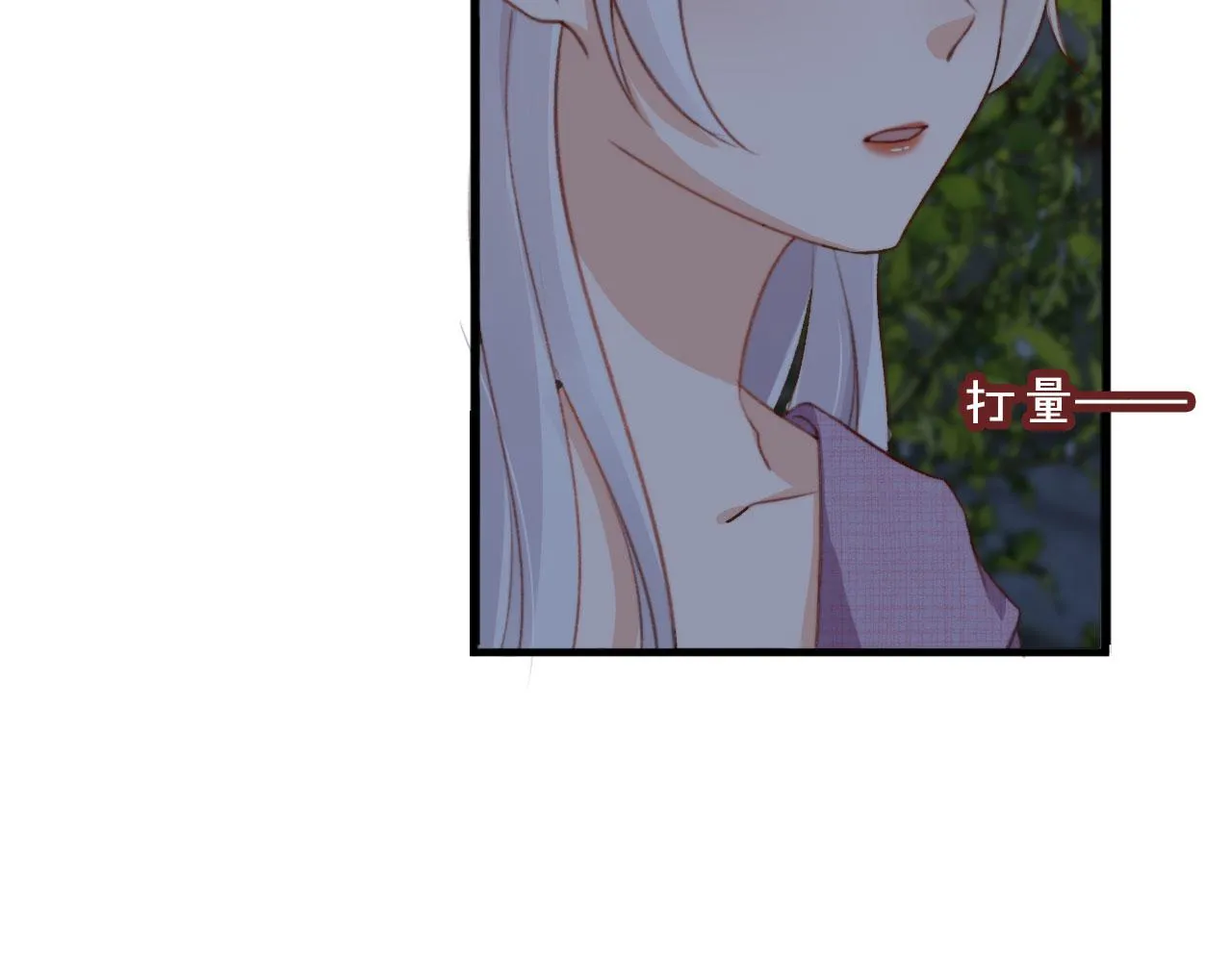 第84话 你是仙女吗？23