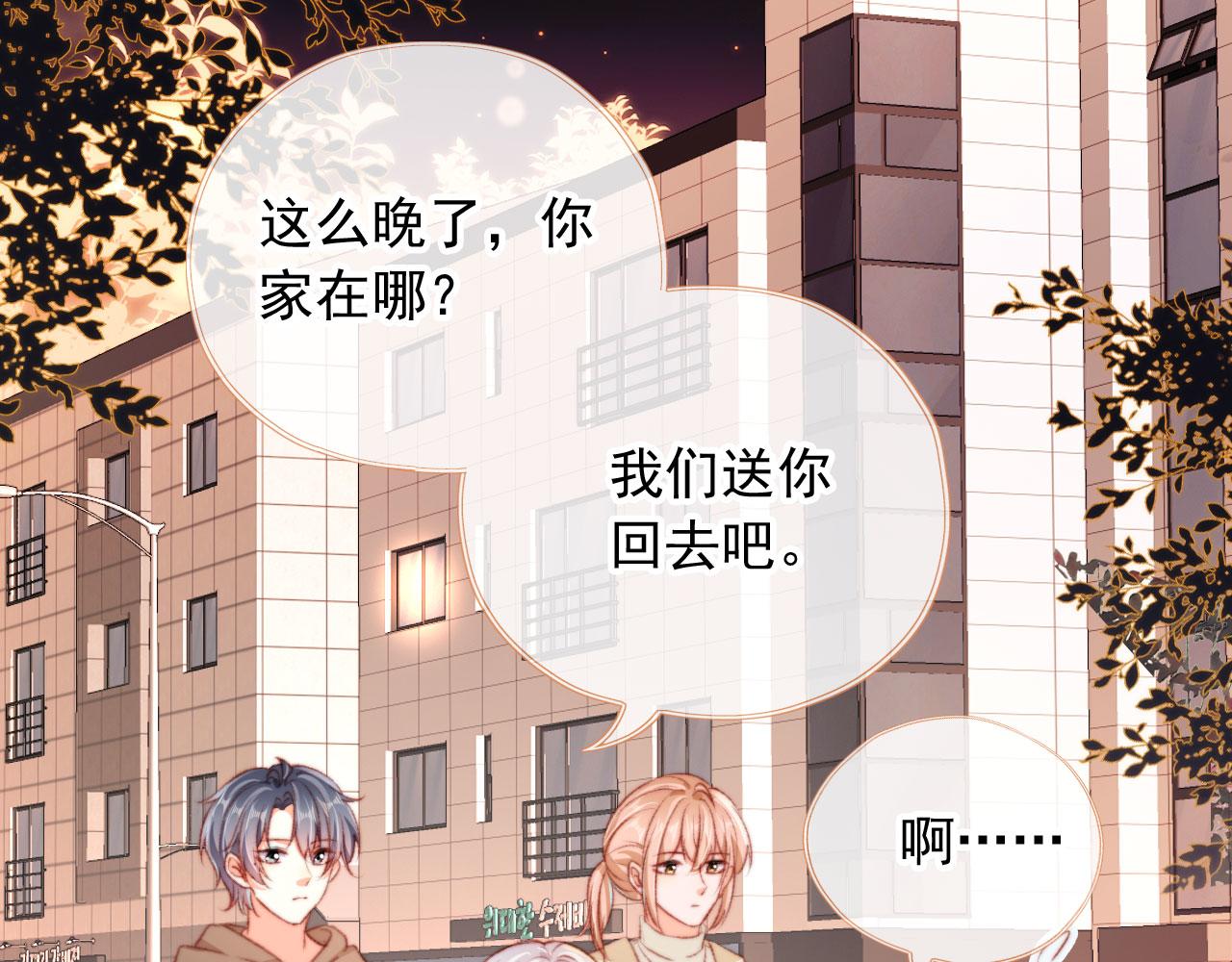 第68话 吃醋现场15