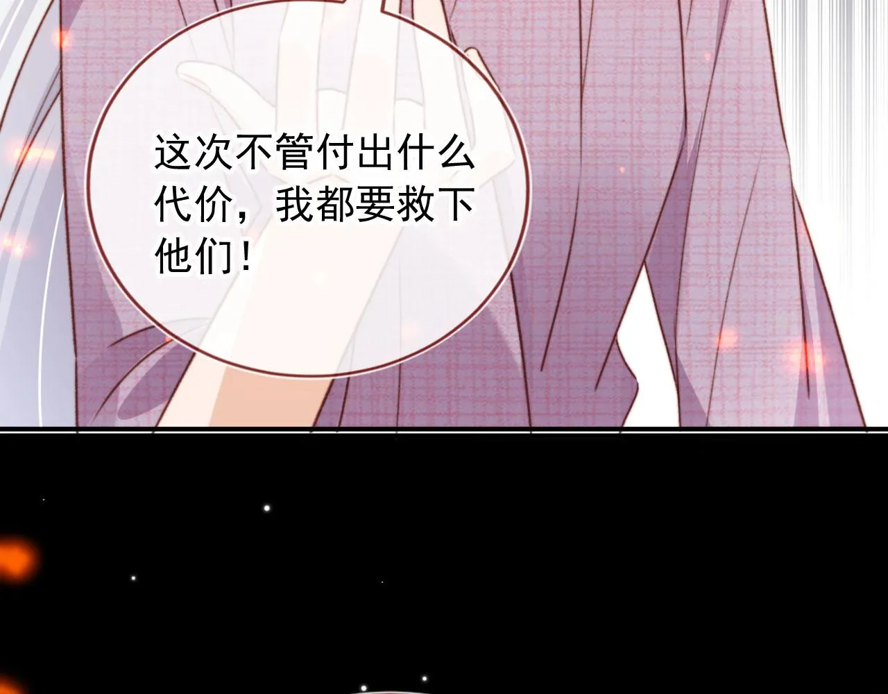 第87话 二选一43