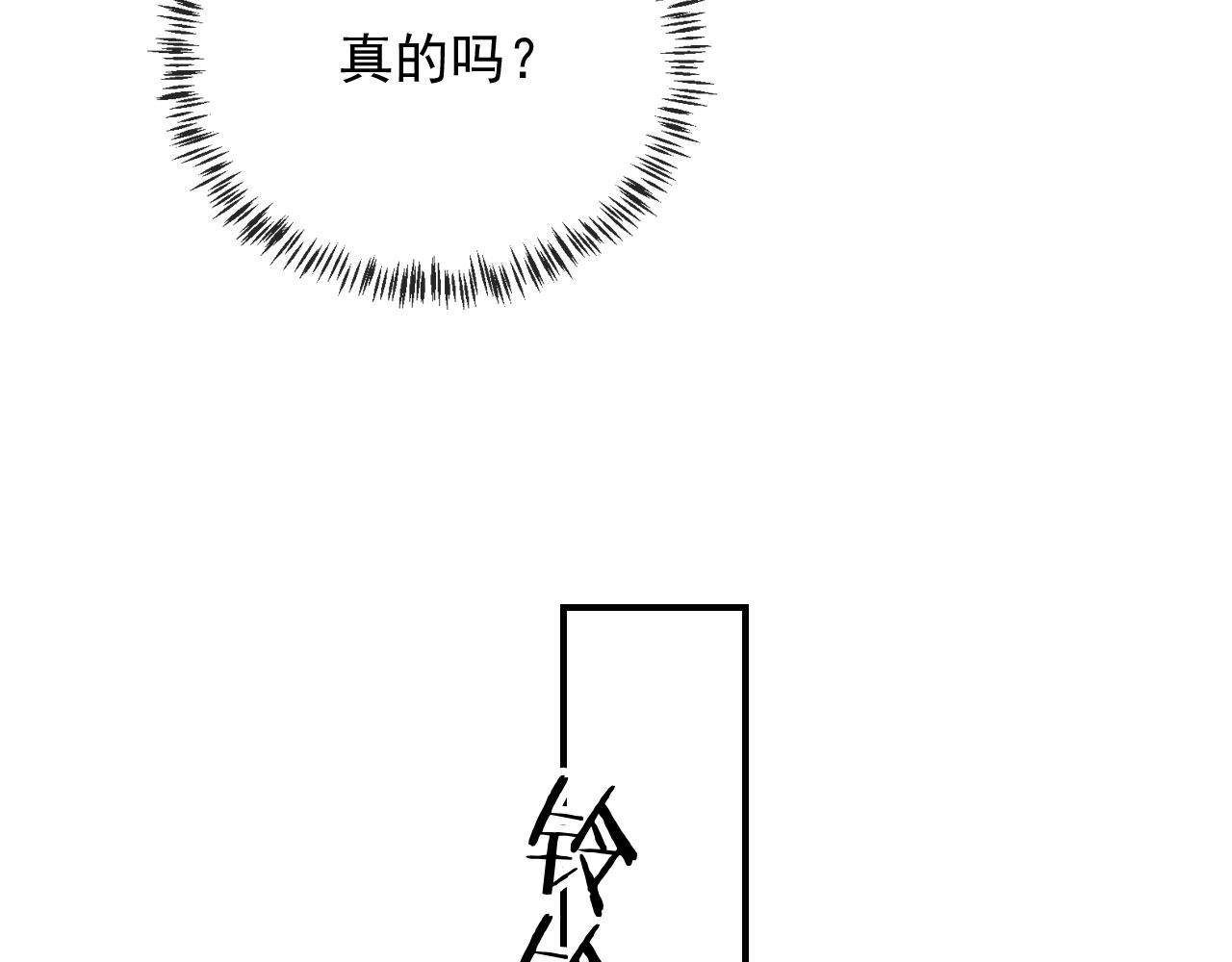 第34话喜欢什么样的？31